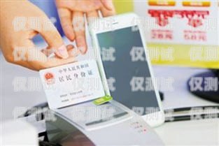 電銷是否需要自己實名辦卡？電銷需要自己實名辦卡嘛安全嗎