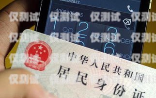 電銷是否需要自己實名辦卡？電銷需要自己實名辦卡嘛安全嗎