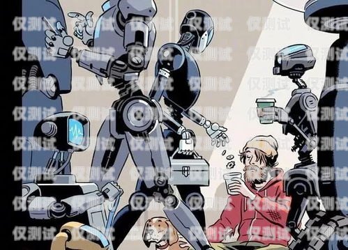 電話機器人是否會取代人類？電話機器人要代替人類嗎英語