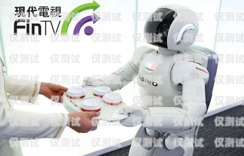 電話機器人是否會取代人類？電話機器人要代替人類嗎英語