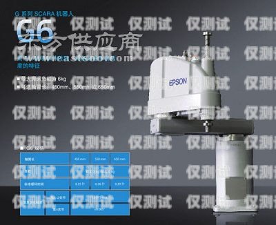 昆山電話機器人報價，提升效率的明智之選昆山 機器人