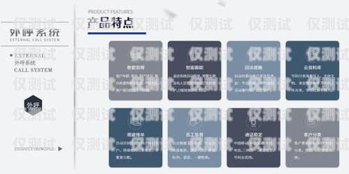 云南房產智能外呼系統商家，提升銷售效率的利器云南外呼公司