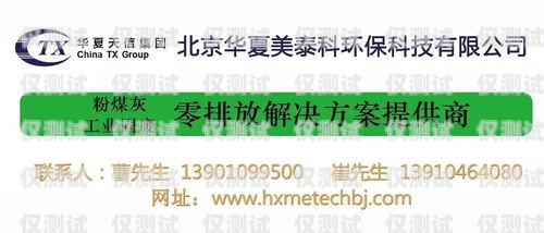 昌平區(qū)金融行業(yè)電銷(xiāo)卡渠道推薦指南昌平金融公司