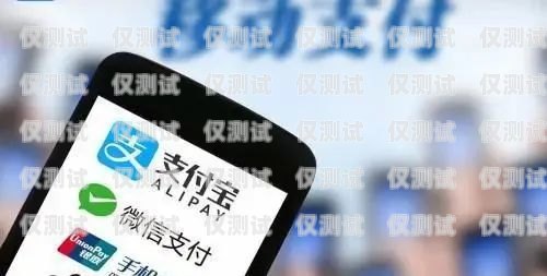 電銷卡辦理微信收費嗎？安全嗎？電銷卡辦理微信收費嗎安全嗎是真的嗎