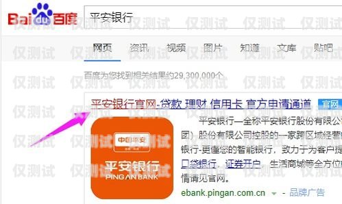 電銷卡辦理微信收費嗎？安全嗎？電銷卡辦理微信收費嗎安全嗎是真的嗎
