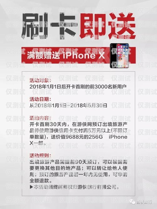 普卡與電銷卡，了解它們的區別與應用普卡和電銷卡的區別
