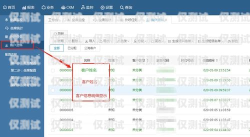 無錫電話外呼系統資費標準無錫呼叫中心
