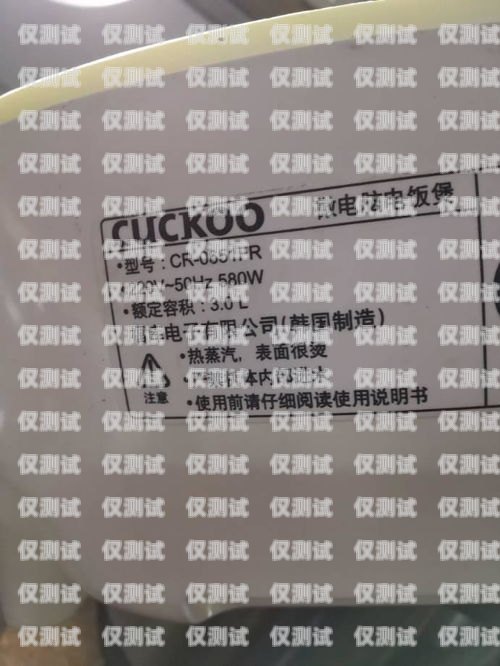 長春電銷卡是什么意思？電銷卡是什么卡?誰知道?