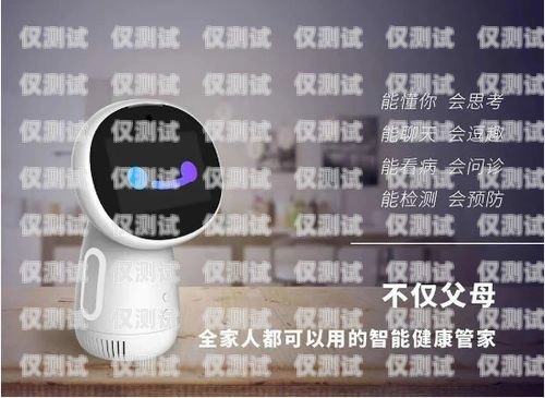 焦作 AI 電話機(jī)器人自動(dòng)，提升效率與客戶體驗(yàn)的創(chuàng)新解決方案ai機(jī)器人電話系統(tǒng)