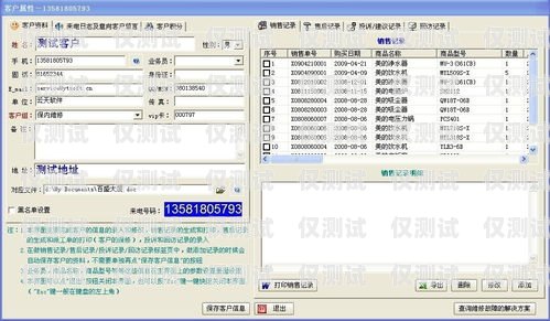 電銷卡防封軟件下載，合法合規(guī)的銷售利器電銷卡防封軟件下載安裝