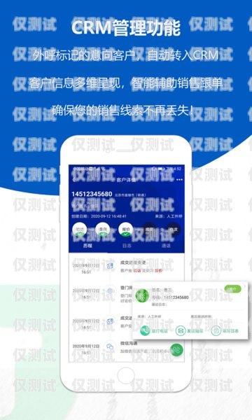 江西電銷外呼系統軟件價格是許多企業關注的重要問題。隨著市場競爭的加劇和數字化轉型的推進，電銷外呼系統已經成為企業提高銷售效率、提升客戶體驗的重要工具。本文將詳細介紹江西電銷外呼系統軟件的價格情況，并為您提供一些選擇建議。電銷外呼軟件多少錢
