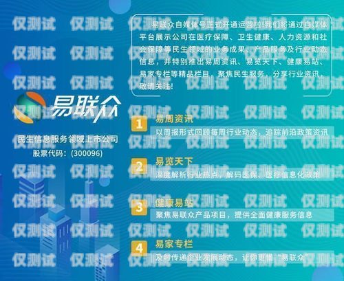 成為電銷(xiāo)卡運(yùn)營(yíng)商客戶(hù)的指南如何成為電銷(xiāo)卡運(yùn)營(yíng)商客戶(hù)呢
