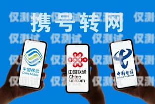 成為電銷(xiāo)卡運(yùn)營(yíng)商客戶(hù)的指南如何成為電銷(xiāo)卡運(yùn)營(yíng)商客戶(hù)呢