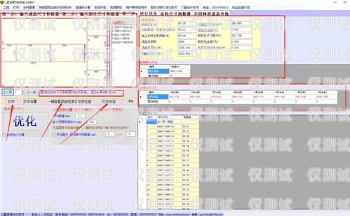 甘肅標準智能外呼系統，提升效率，優化服務甘肅自動外呼系統