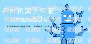 探索硅基電銷機(jī)器人的未來(lái)硅基智能電銷機(jī)器人