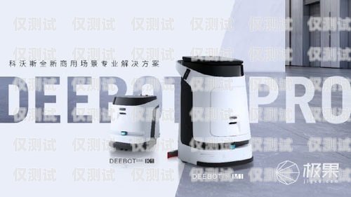 匯川區(qū)電話機器人系統(tǒng)，提升客戶服務(wù)的創(chuàng)新解決方案匯川區(qū)電話機器人系統(tǒng)維修電話