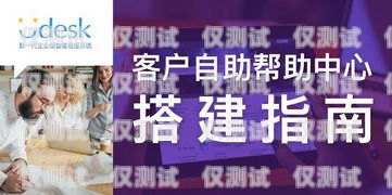 杭州自動語音智能外呼客服系統，提升客戶體驗的創新解決方案杭州自動語音智能外呼客服系統有哪些