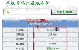 阜陽辦理電銷卡，合法合規(guī)的通訊解決方案阜陽辦理電銷卡在哪里