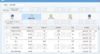 阜陽辦理電銷卡，合法合規(guī)的通訊解決方案阜陽辦理電銷卡在哪里