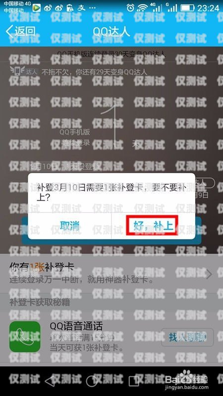安順不封號電銷卡，為電銷行業提供可靠解決方案安順不封號電銷卡在哪里辦