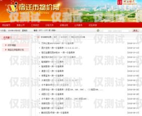 宿遷外呼系統(tǒng)購(gòu)買指南外呼系統(tǒng)多少錢