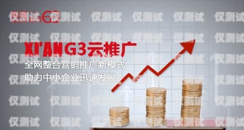 麗水正規(guī)電銷(xiāo)卡——助力企業(yè)銷(xiāo)售的利器麗水正規(guī)電銷(xiāo)卡在哪里辦