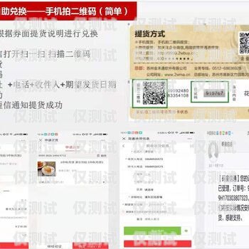 麗水正規(guī)電銷(xiāo)卡——助力企業(yè)銷(xiāo)售的利器麗水正規(guī)電銷(xiāo)卡在哪里辦