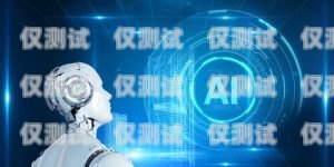 電話機器人是否需要聯(lián)網(wǎng)電話機器人要聯(lián)網(wǎng)嗎怎么設置