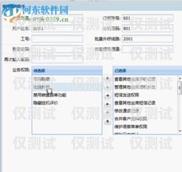 武漢網絡電話智能外呼系統，提升銷售與客服效率的利器武漢網絡電話智能外呼系統有哪些