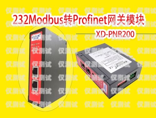 GSM 網關外呼系統，提升企業通訊效率的利器外呼系統對接網關