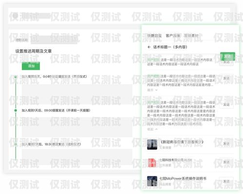 江蘇普泰電銷(xiāo)卡——助力企業(yè)銷(xiāo)售的利器江蘇普泰電銷(xiāo)卡客服電話