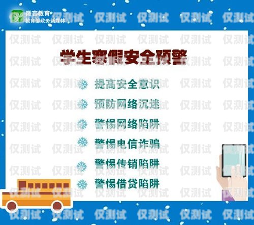 網(wǎng)上辦電銷卡，風(fēng)險(xiǎn)與防范在網(wǎng)上辦電銷卡有風(fēng)險(xiǎn)嗎安全嗎