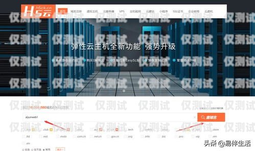 興平外呼系統，提升客戶體驗與業務效率的利器陜西外呼公司