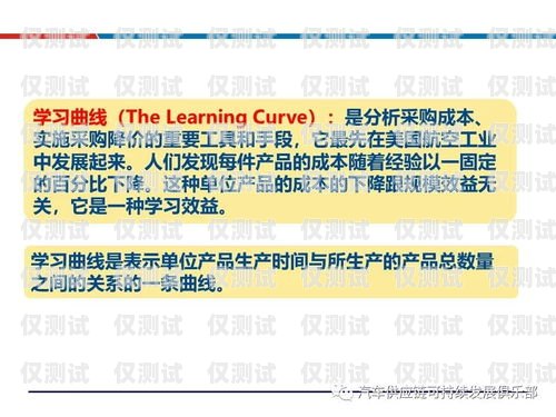 合肥 axb 外呼系統供應商——助力企業高效溝通的最佳選擇合肥外呼公司