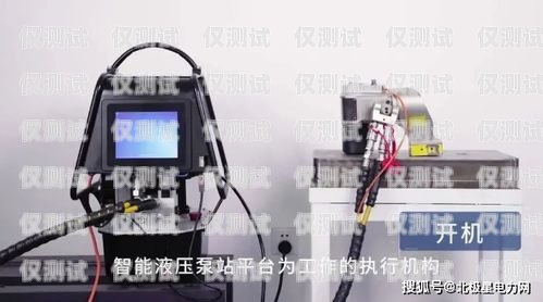 臨汾全自動(dòng)外呼系統(tǒng)，提升銷售效率的利器臨沂智能外呼機(jī)器人