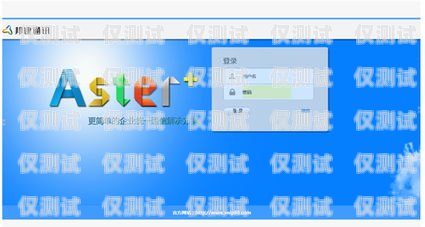 臨沂語音外呼系統(tǒng)平臺，提升銷售與服務(wù)的利器臨沂語音外呼系統(tǒng)平臺有哪些