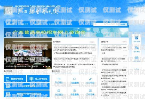 百應外呼系統(tǒng)官網(wǎng)首頁，高效溝通的起點百應外呼系統(tǒng)官網(wǎng)首頁