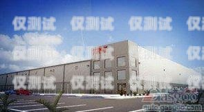 蘭州便宜外呼系統供應商外呼公司