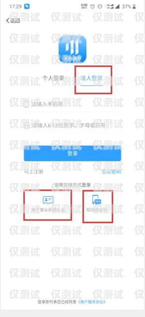 徐州實(shí)名電銷卡辦理指南徐州實(shí)名電銷卡辦理流程