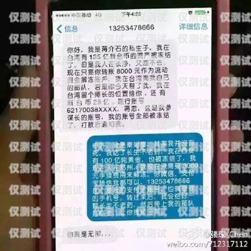 電銷卡真的不封卡嗎？安全嗎？電銷卡真的不封卡嗎安全嗎知乎