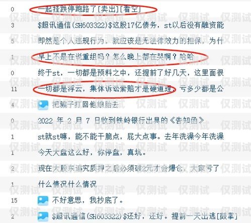 舟盾通信電銷卡是一種專門為電銷行業設計的通信工具，具有防封、穩定等優點，受到了許多電銷企業和個人的青睞。但是，很多人在購買舟盾通信電銷卡后，不知道如何激活卡片，導致無法正常使用。本文將詳細介紹舟盾通信電銷卡的激活方法，幫助大家順利使用這一通信工具。舟盾通信電銷卡怎么激活的