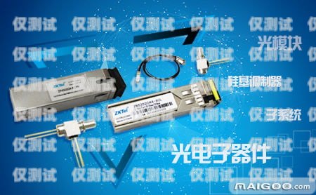 舟盾通信電銷卡是一種專門為電銷行業設計的通信工具，具有防封、穩定等優點，受到了許多電銷企業和個人的青睞。但是，很多人在購買舟盾通信電銷卡后，不知道如何激活卡片，導致無法正常使用。本文將詳細介紹舟盾通信電銷卡的激活方法，幫助大家順利使用這一通信工具。舟盾通信電銷卡怎么激活的