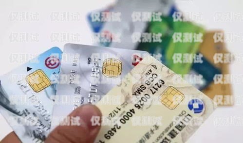 石家莊電銷卡銷售電話查詢指南石家莊電銷卡銷售電話查詢號(hào)碼