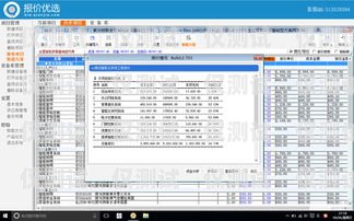 中山電腦外呼系統(tǒng)，提升銷售效率的利器電腦外呼系統(tǒng)怎么用