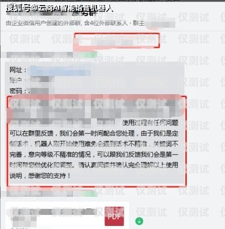 登封外呼系統是否違法？外呼系統封號嗎