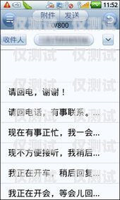 日喀則電信電銷卡，通信便捷的新選擇日喀則電信電銷卡電話