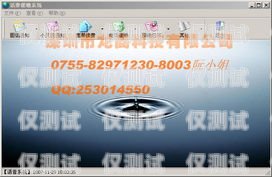 中山電話外呼系統一般多少錢？電話外呼系統怎么收費