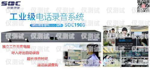 聯通外呼系統，高清圖片傳遞清晰信息聯通外呼系統圖片高清大圖