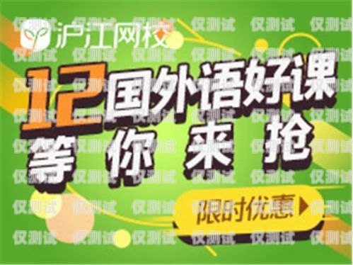 電銷卡代理加盟費(fèi)多少錢？電銷卡代理加盟費(fèi)多少錢啊