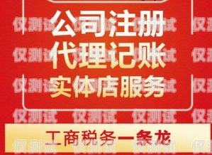 電銷卡代理加盟費(fèi)多少錢？電銷卡代理加盟費(fèi)多少錢啊